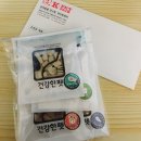 건강한펫 이미지