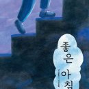 곰실천 이미지