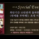 주식회사 서클컴퍼니