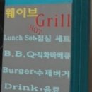 성신전기차충전소 이미지