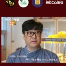 피슈마라홍탕 이미지