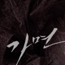 천사친구 어린이집 앞 이미지