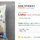 강남시칼국수 이미지