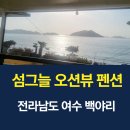 백야리 해안길 이미지