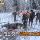 홈헌터 이미지