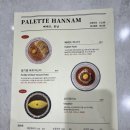 신사역 분위기 맛집 빠레뜨한남 가로수길점 압구정맛집