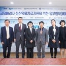 한빛정신건강의학과의원 이미지