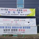 KJA Team Golf ACADEMY & 스크린 이미지