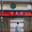 짬뽕의기적 이미지