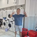 자유세탁소 이미지