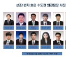 효은상조