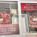 훠궈