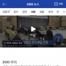 대구시, 긴급재난지원금 국가 부담 건의 이미지