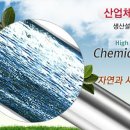 (주)세정테크 이미지