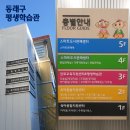밸런스 바디디자인 이미지