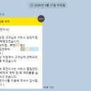 크린스피드 | 30평대 이삿짐센터 추천｜KGB, 거성, 하하, 로젠, 영구크린, 아정당, 'yes2424' 이사견적후기｜내돈내산