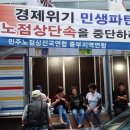 사육신 공중화장실 이미지