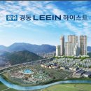 경동리인 이미지