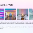 월출장여관 이미지