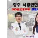 흥덕한의원 이미지