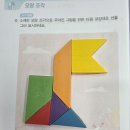 원격평생교육시설 | [평생교육시설등록]인지 기능 향상에 좋은 성인 학습지 "대교 내일의 학습 수학" 학습 후기