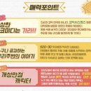티키타카컴퍼니 - 25113 | 오백에삼십_대학로 코믹연극(아트리컴퍼니) 후기