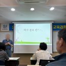 [기획강의] 파크골프 2급 지도자 자격증 준비 과정 | 전주 비전대학교 평생교육원 파크골프 지도자 자격증 입문과정 2~3주 차