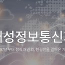 대성정보통신 이미지