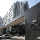 강남삼아공인중개사사무소 이미지