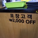 쌀쌀맞은닭 (삼산점) 이미지