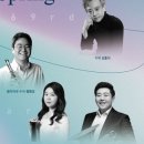 제169회 도립교향악단 정기연주회 이미지