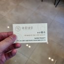 네오 미용실 이미지