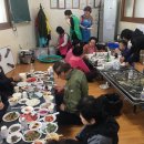 시1통 경로당 이미지