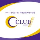 오르다코리아 이미지
