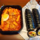 고가김밥 티스토리