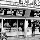 전주백제약국 이미지