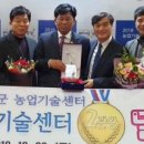 가평군농업기술센터 이미지