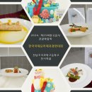 전남조리과학고등학교 이미지