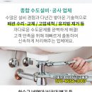 마디랑정형외과의원 이미지