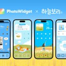 하늘보리 이미지