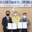 알프스테크놀로지 이미지