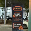 경기도 수원시 영통구 에듀타운로 106번길 이미지