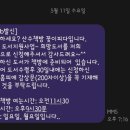 산수책방꽃이피다