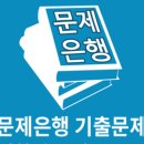 영동중 | 영동중 ADsP 후기