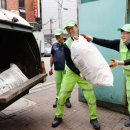 기동반-19 이미지