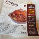 아우성푸드