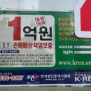 당동공인중개사 이미지