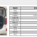 현대출장세차 이미지
