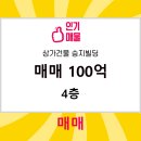 명지 공인중개사사무소 이미지