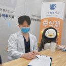 서울임치과의원 이미지